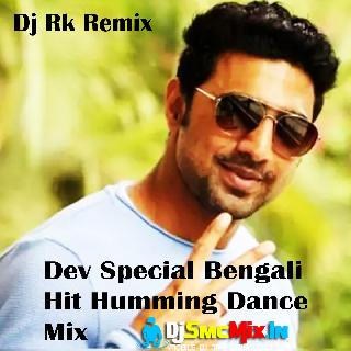 Soniye Tu Janiye Tu (Dev Special Bengali Hit Humming Dance Mix 2024-Dj RK Music Center